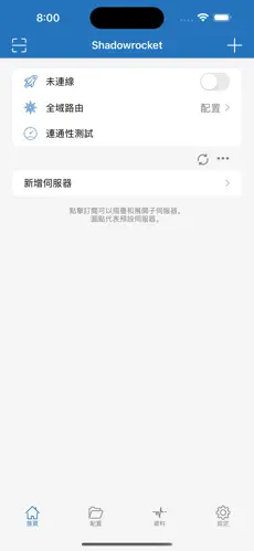 雷霆梯子加速器怎么用android下载效果预览图