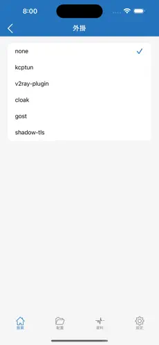 雷霆梯子加速器怎么用android下载效果预览图
