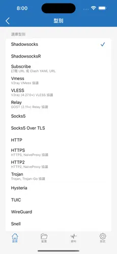 雷霆梯子加速器怎么用android下载效果预览图